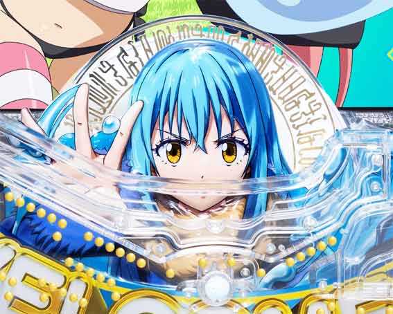 P転生したらスライムだった件129ver 先バレ