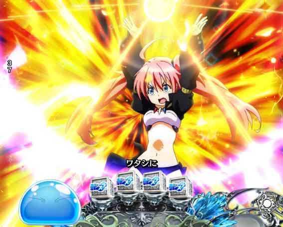 P転生したらスライムだった件129ver ワタシにまかせるのだ！予告