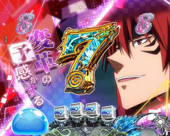 P転生したらスライムだった件129ver 魔王