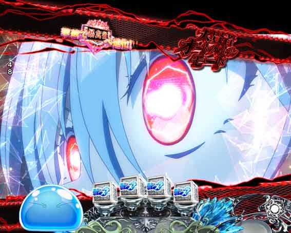 P転生したらスライムだった件129ver オートバトル