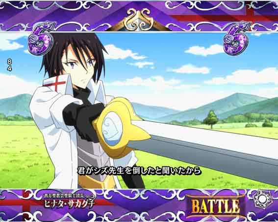 P転生したらスライムだった件129ver ヒナタ