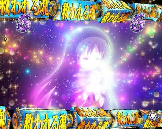 P転生したらスライムだった件129ver 救われる魂