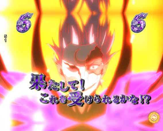 P転生したらスライムだった件129ver クレイマン