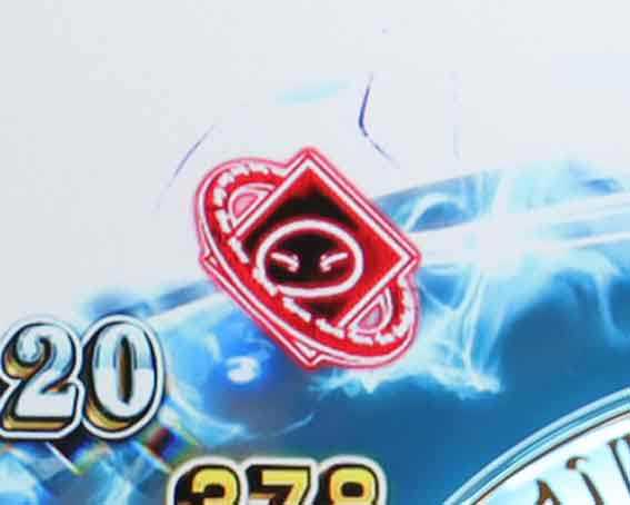 P転生したらスライムだった件129ver 保留変化予告