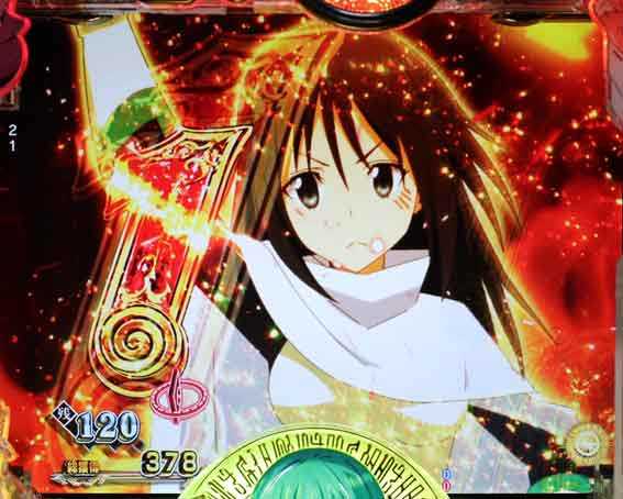 P転生したらスライムだった件129ver 爆炎の支配者テンパイ