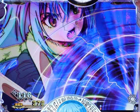 P転生したらスライムだった件129ver 暴食者エアーリーチ