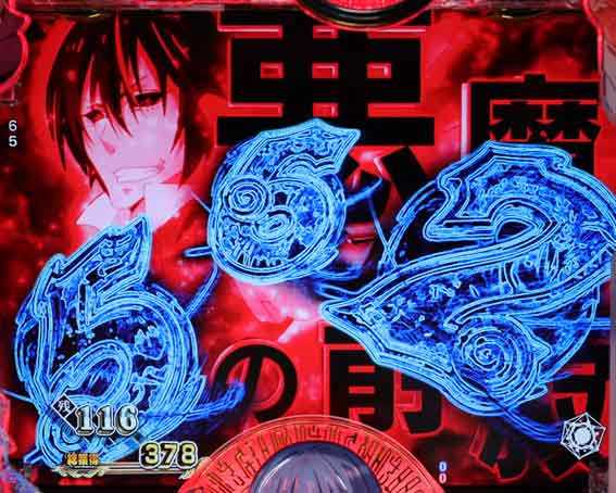 P転生したらスライムだった件129ver ディアブロ即当り