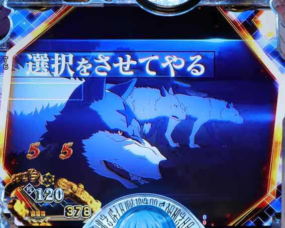 P転生したらスライムだった件129ver ゴブリン村での戦い