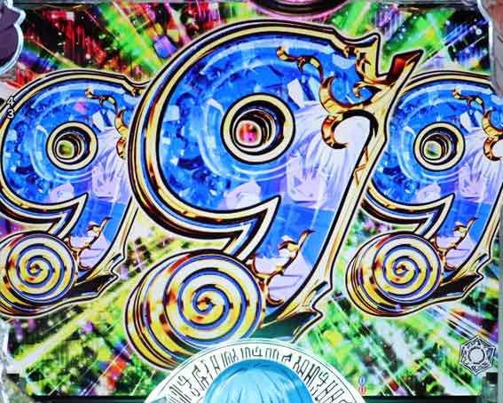 P転生したらスライムだった件129ver 初当り