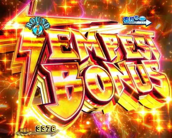 P転生したらスライムだった件129ver テンペストボーナス