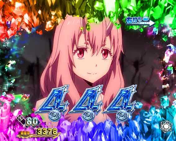 P転生したらスライムだった件129ver 2R大当り