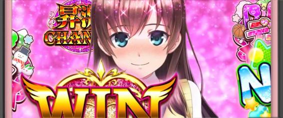 スマスロ絶対衝激のルーレット