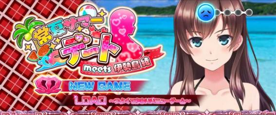 スマスロ絶対衝激のデート