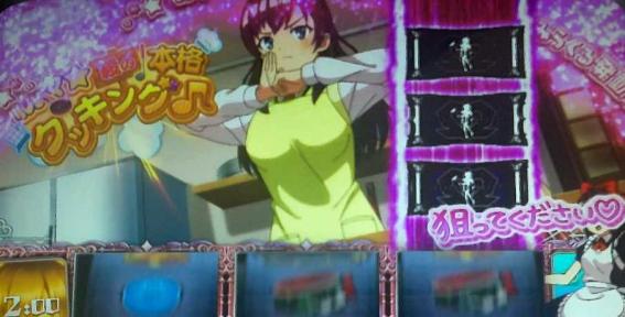 スマスロ絶対衝撃の倫役高確