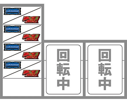 ヴヴヴ2の最初に狙う図柄