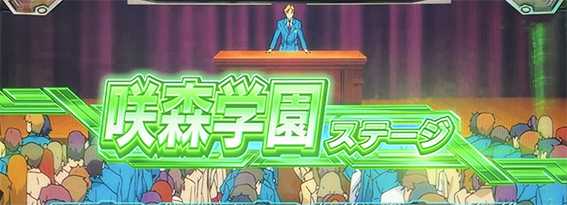 ヴヴヴ2の通常時のステージ2