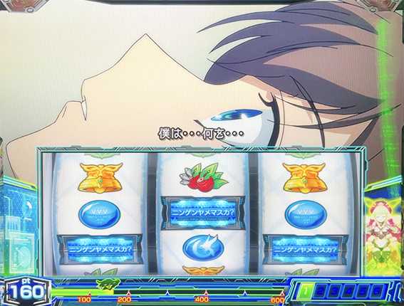 ヴヴヴ2の通常時の画面