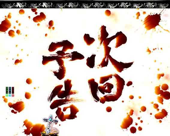 Pいくさの子 戦極最強ドデカ199 次回予告