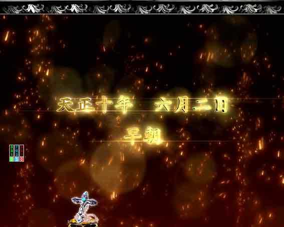 Pいくさの子 戦極最強ドデカ199 本能寺の変