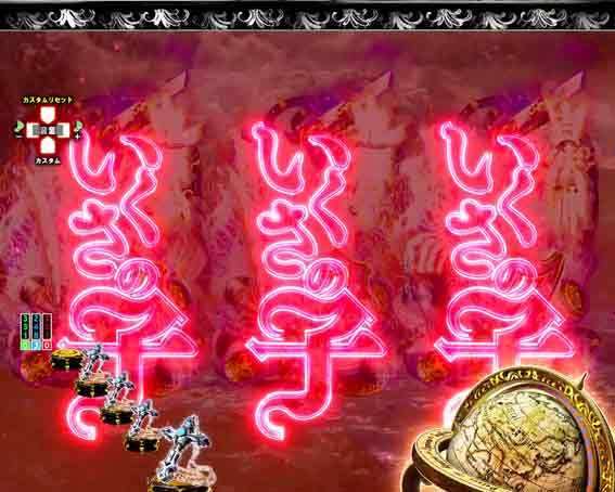 Pいくさの子 戦極最強ドデカ199 停止出目予告