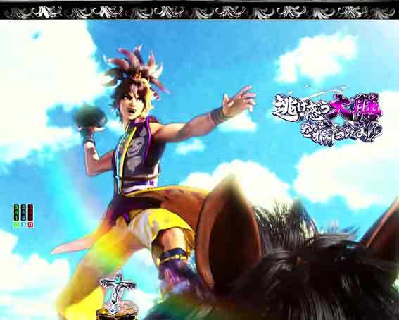 Pいくさの子 戦極最強ドデカ199 坂井大膳予告