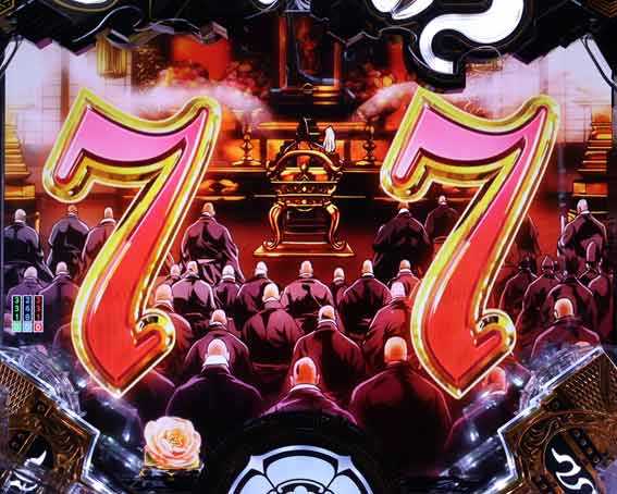 Pいくさの子 戦極最強ドデカ199 7テン