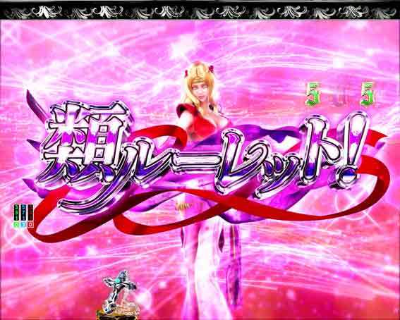 Pいくさの子 戦極最強ドデカ199 ミッションリーチ