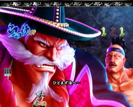 Pいくさの子 戦極最強ドデカ199 うつけSP