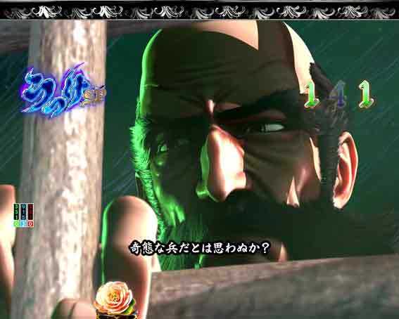 Pいくさの子 戦極最強ドデカ199 斎藤道三