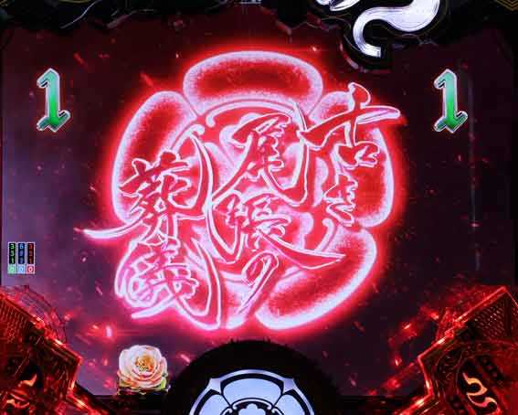 Pいくさの子 戦極最強ドデカ199 赤タイトル