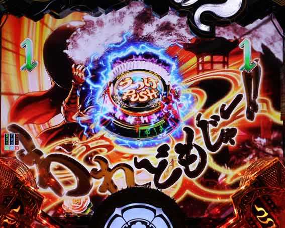 Pいくさの子 戦極最強ドデカ199 うつけボタン