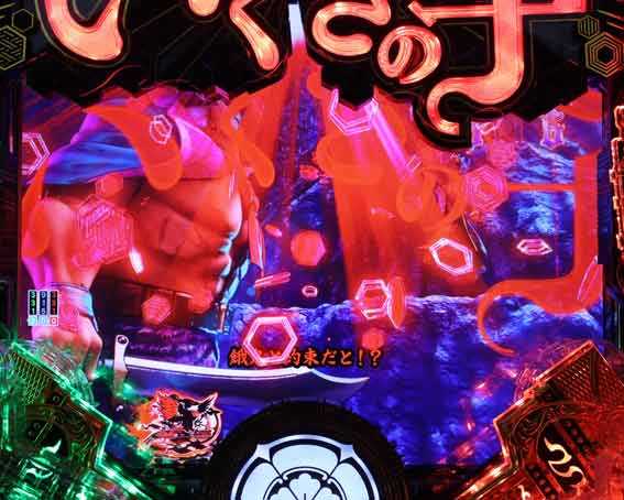 Pいくさの子 戦極最強ドデカ199 落下