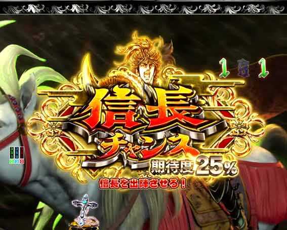 Pいくさの子 戦極最強ドデカ199 天下布武チャンス