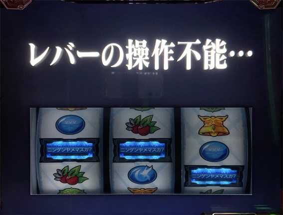 ヴヴヴ2のロングフリーズ