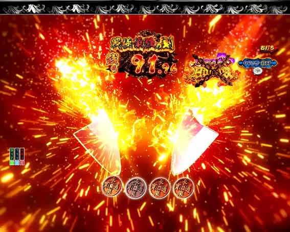 Pいくさの子 戦極最強ドデカ199 V斬り予告