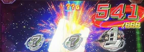 ヴヴヴ2の革命ボーナス終了時