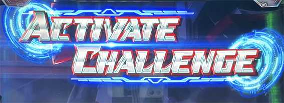 ヴヴヴ2の決戦ボーナスのアクティベートチャレンジ
