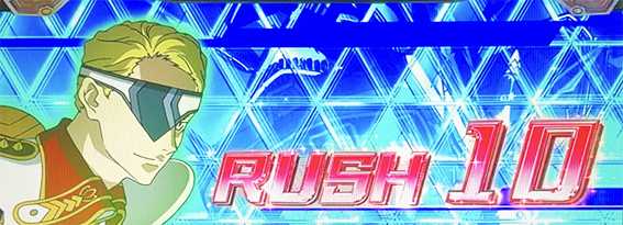 ヴヴヴ2のセット開始画面1