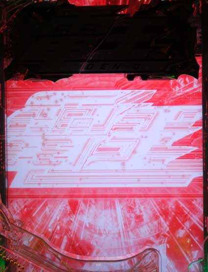 デンライナー連続予告