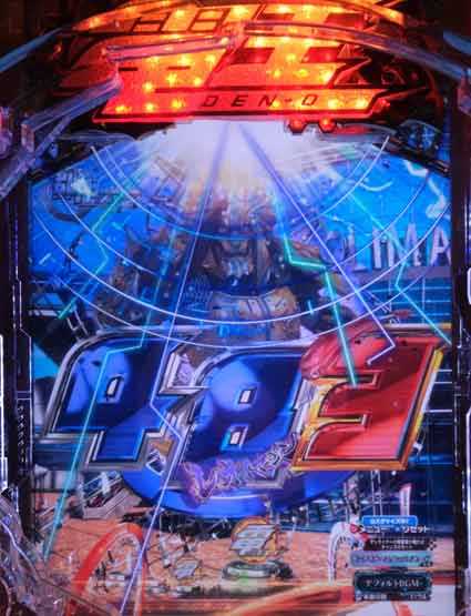 仮面ライダー電王 デカヘソ 電王ギミック先読み予告