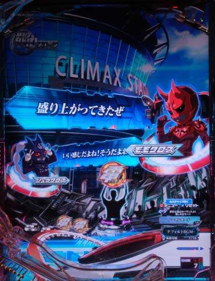 仮面ライダー電王 デカヘソ 会話予告