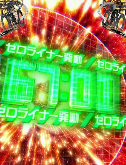 仮面ライダー電王 デカヘソ ゼロライナータイマー予告
