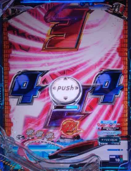 仮面ライダー電王 デカヘソ リーチ後ボタン