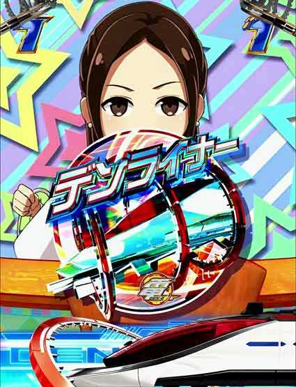 仮面ライダー電王 デカヘソ 日常系リーチ