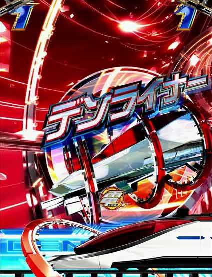 仮面ライダー電王 デカヘソ デンライナーSPリーチ