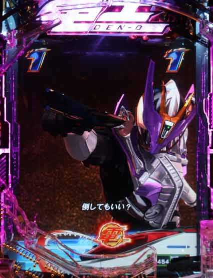 仮面ライダー電王 デカヘソ バトルSP