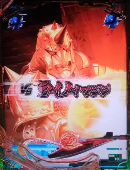 仮面ライダー電王 デカヘソ 赤タイトル