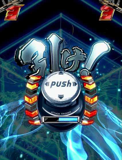 仮面ライダー電王 デカヘソ アタックトリガー