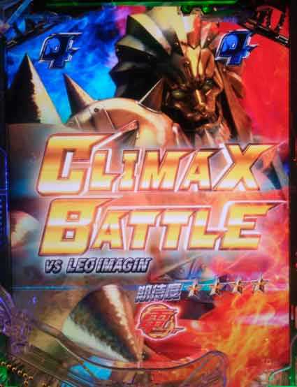 仮面ライダー電王 デカヘソ クライマックスSPSPリーチ