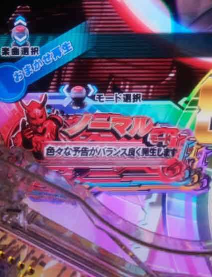 仮面ライダー電王 デカヘソ カスタマイズ